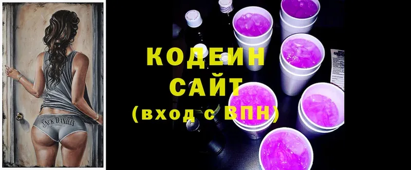 Codein Purple Drank  Лангепас 