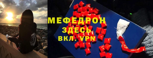 прущая мука Вязники