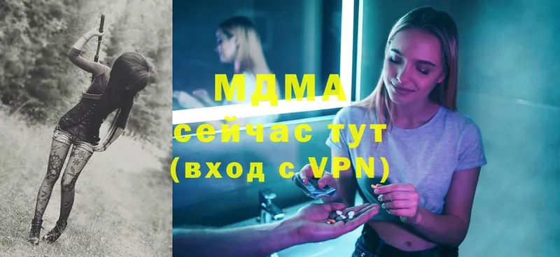 продажа наркотиков  Лангепас  МДМА Molly 