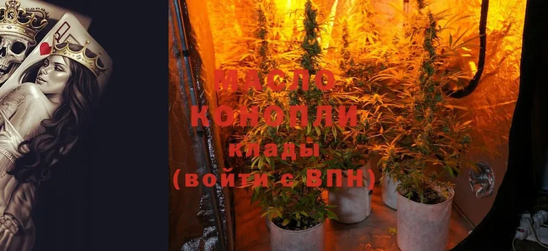 купить наркотик  Лангепас  Дистиллят ТГК THC oil 